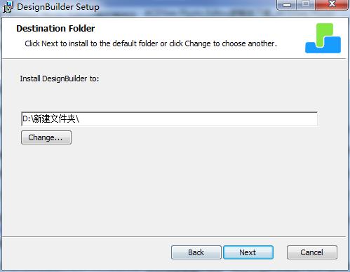 DesignBuilder破解版安装方法.