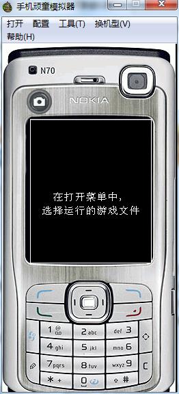 【手机顽童模拟器下载】手机顽童模拟器官方下载 v1.0.0.1 孤雨绿色版