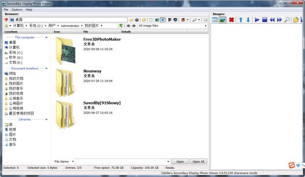【Secondary Display Photo Viewer免费版下载】Secondary Display Photo Viewer(图片查看器) v1.0.52.230 官方版