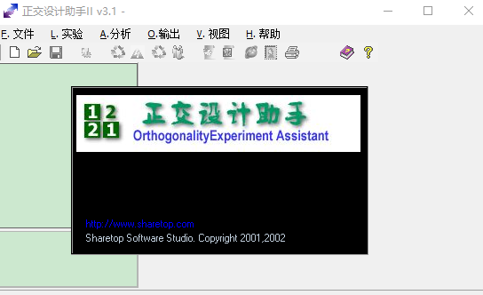 【正交设计助手激活版下载】正交设计助手专业版 v3.1 免费版