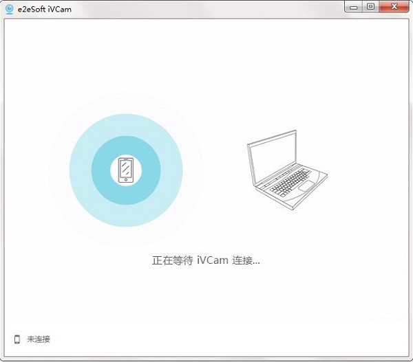 【e2eSoft iVCam官方版下载】e2eSoft iVCam(视频监控软件) v6.1.3 官方版