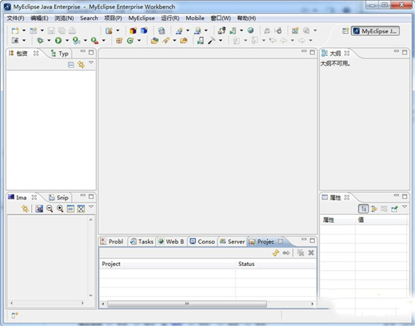 【MyEclipse激活版下载】MyEclipse免费中文版 v10.7.1 最新激活版(附激活码)