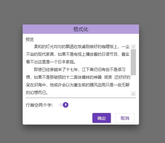 极写作功能介绍截图3