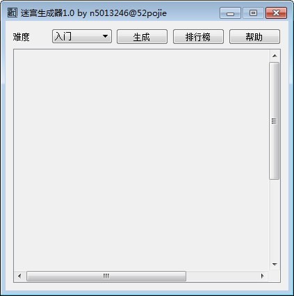 【迷宫生成器下载】迷宫生成器软件下载 v1.0 绿色版