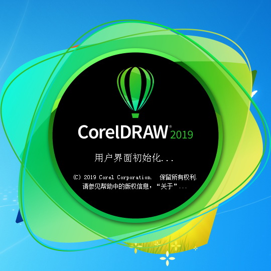 【CorelDraw2019百度网盘下载】CorelDraw2019激活版下载 精简版无限试用版