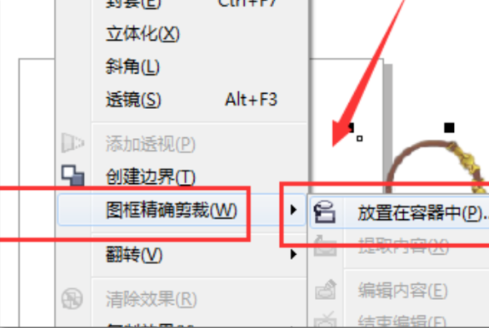 CorelDraw2019百度网盘怎么导入图片