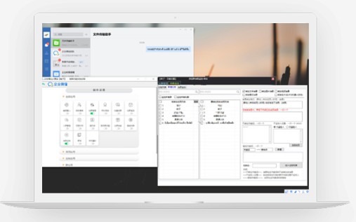 【社群大师下载】社群大师激活版 v1.0.0.0 免费版