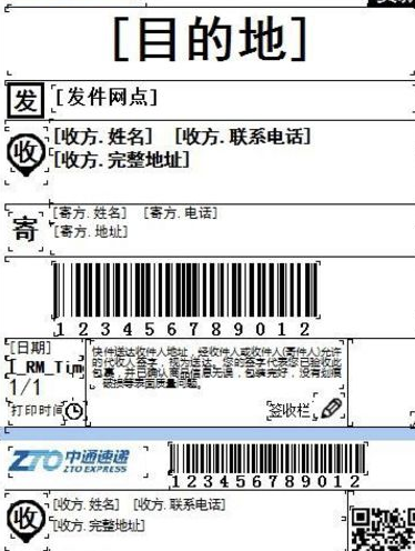 任我行打印管理器使用方法