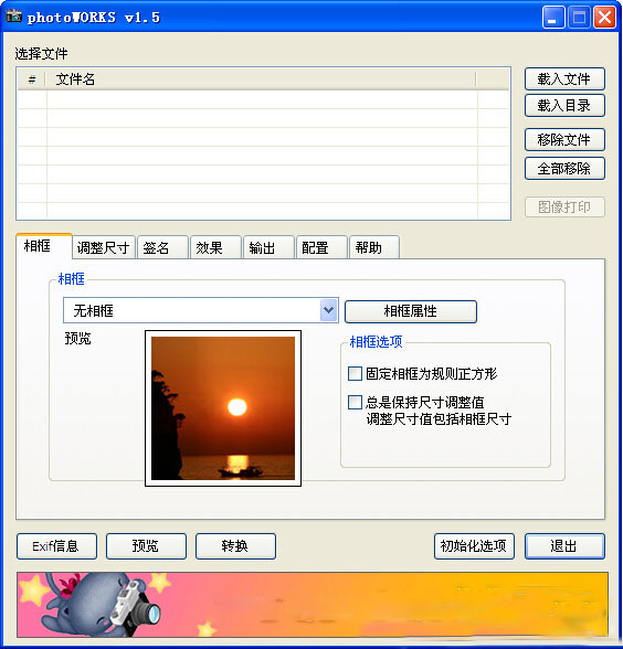 【PhotoWorks中文激活版】PhotoWorks官方下载 v1.5 最新版