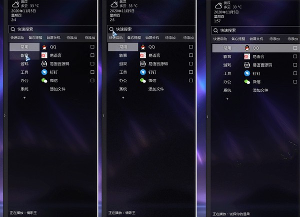 【C启动下载】C启动 v1.4.2.1 免费版