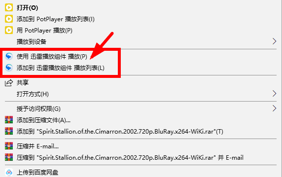 RegCool破解版使用教程截图1