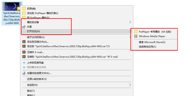 RegCool破解版使用教程截图5