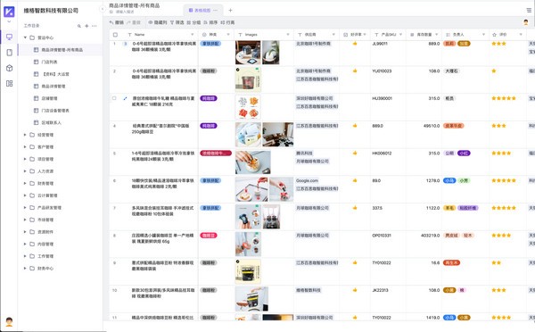 【维格表下载】维格表VIKA v1.0.0 官方版