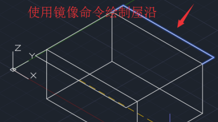 CAD2018中文破解版免费怎么绘制三维立体图