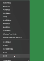 CAD2018中文破解版免费无响应怎么办