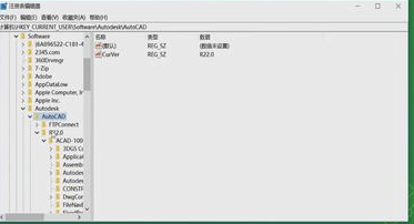 CAD2018中文破解版免费无响应怎么办