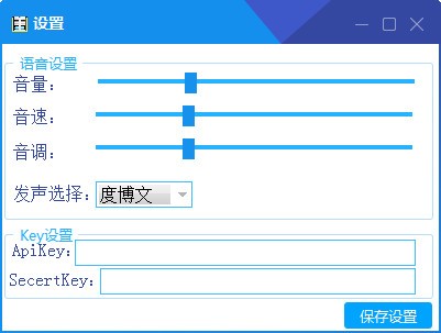 【智客小说阅读器下载】智客小说 v1.0 免费版