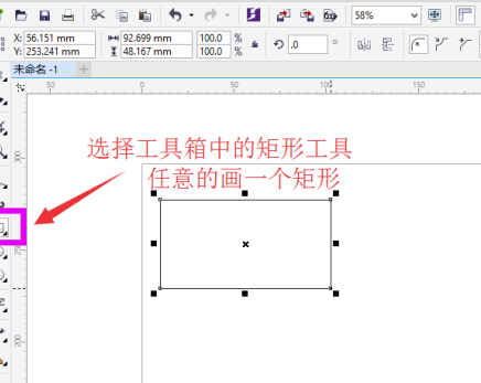 cdr9破解版免费怎么复制图形