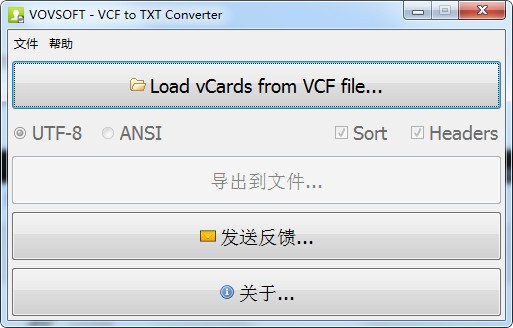 【VCF to TXT Converter免费版下载】VCF to TXT Converter v1.4 官方版
