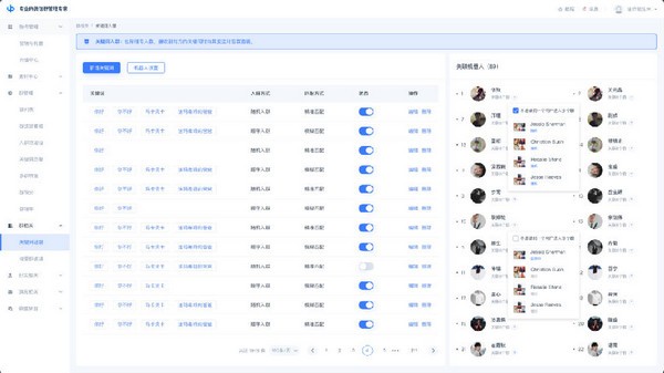 【UP管家官方版下载】UP管家 v1.0.0.0 官方版