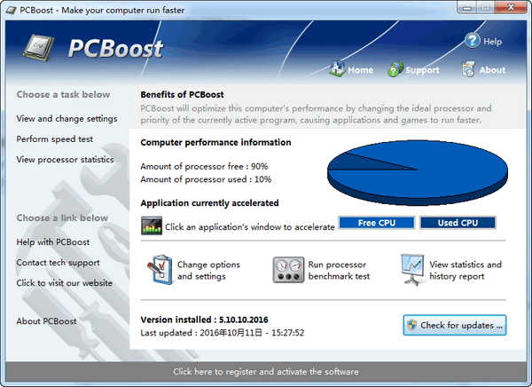【PGWare PCBoost下载】PGWare PCBoost激活下载 v5.11.9.2020 免费版