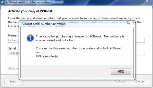 PGWare PCBoost下载