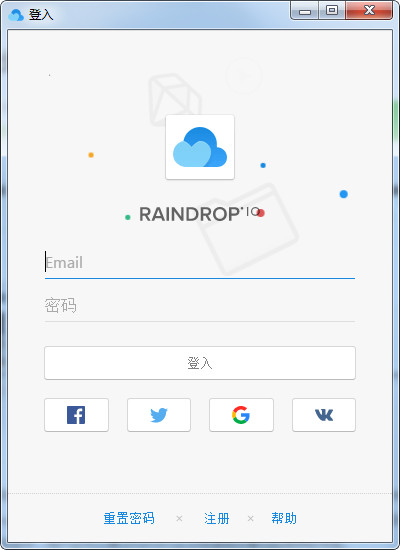 【Raindrop.io激活版下载】Raindrop.io智能书签 v5.1.7.0 官方版