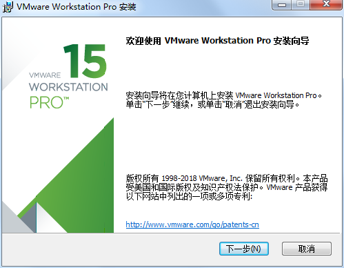 VMware15安装方法