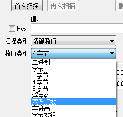 Cheat Engine截图