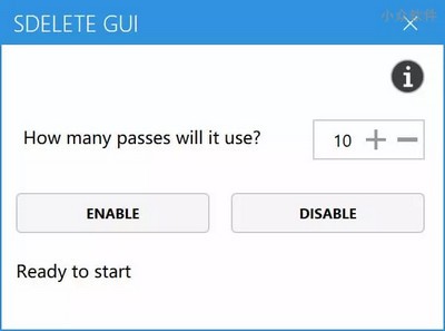 【SDelete Gui下载】SDelete Gui(右键删除程序) v1.3.4 官方版