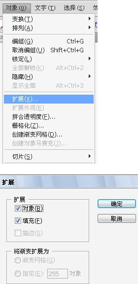AI2019cc破解版怎么生成条形码
