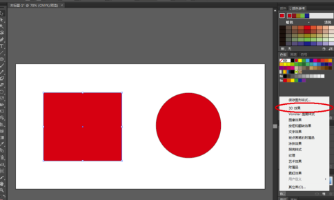 AI2019cc破解版怎么做3D效果