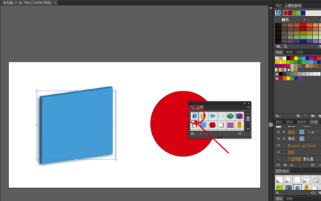 AI2019cc破解版怎么做3D效果