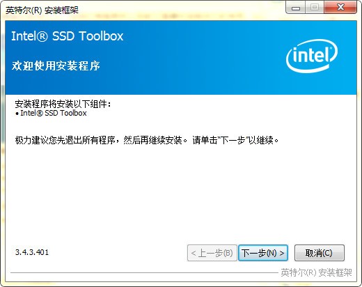 【Intel SSD Toolboxp激活版下载】SSD固态硬盘优化软件(Intel SSD Toolbox) v3.5.15 win7版