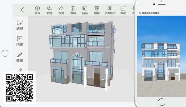门窗CC设计版破解版