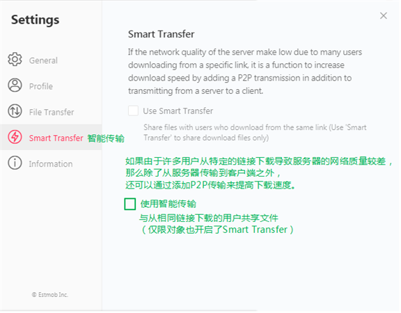 【Send Anywhere下载】Send Anywhere电脑版 v20.8.4347.1253 中文版