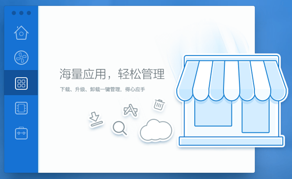 【电脑管家小团队版下载】电脑管家小团队版免费版 v13.5.20525.234 官方最新版