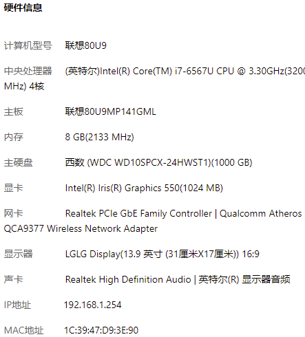 电脑管家小团队版使用方法