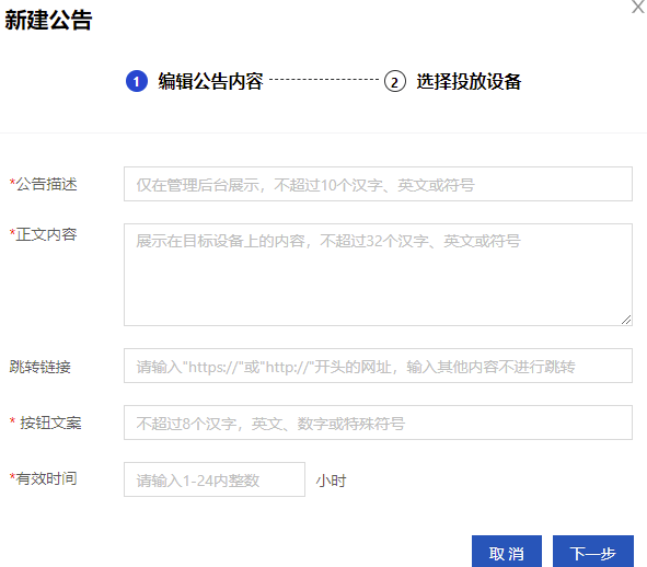 电脑管家小团队版使用方法