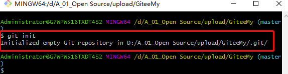 Gitee代码怎么下载到本地