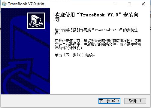 TraceBook截图