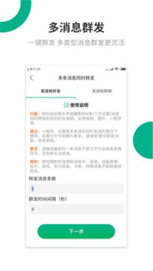 【里德助手电脑版】里德助手电脑版下载 v0.21 激活版