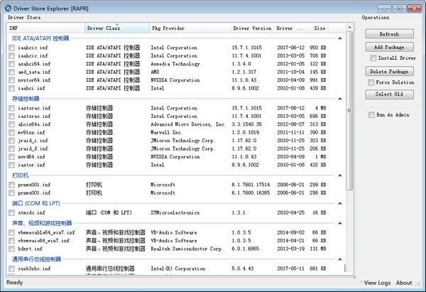 【Driver Store Explorer】Driver Store Explorer下载 v0.11.56 官方版