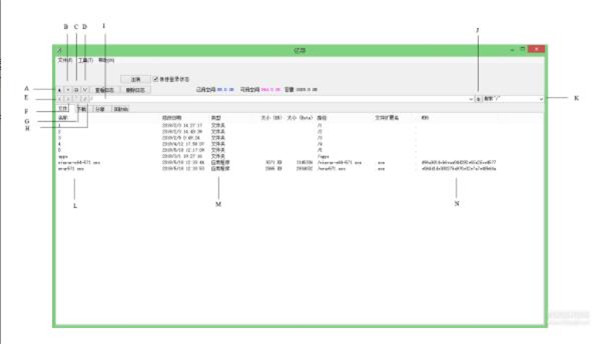 【亿寻下载器最新版】亿寻下载器稳定版 v0.1.0070 免费激活版