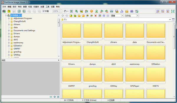 【FastStone Image Viewer激活版下载】FastStone Image Viewer中文版 v7.5.0 绿色便携版