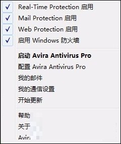 小红伞杀毒软件