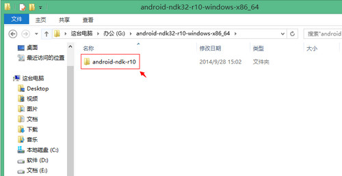 【Android NDK下载】Android NDK免费下载 r21b 最新官方版(附开发教程)