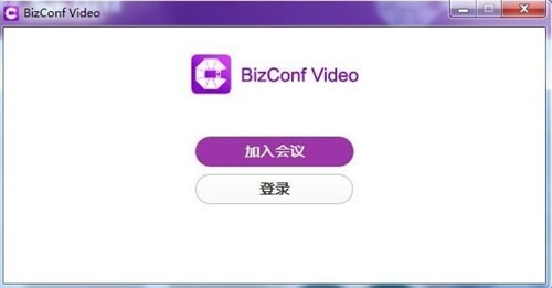 【BizConf Video Pro电脑版下载】BizConf Video Pro PC版下载 v2.5.1 客户端