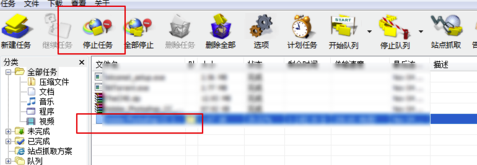 IDM破解版吾爱破解无法连接到目标服务器