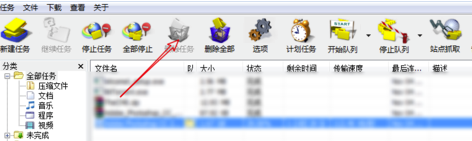 IDM破解版吾爱破解无法连接到目标服务器